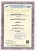 China HUBEI AULICE TYRE CO., LTD. certificaciones
